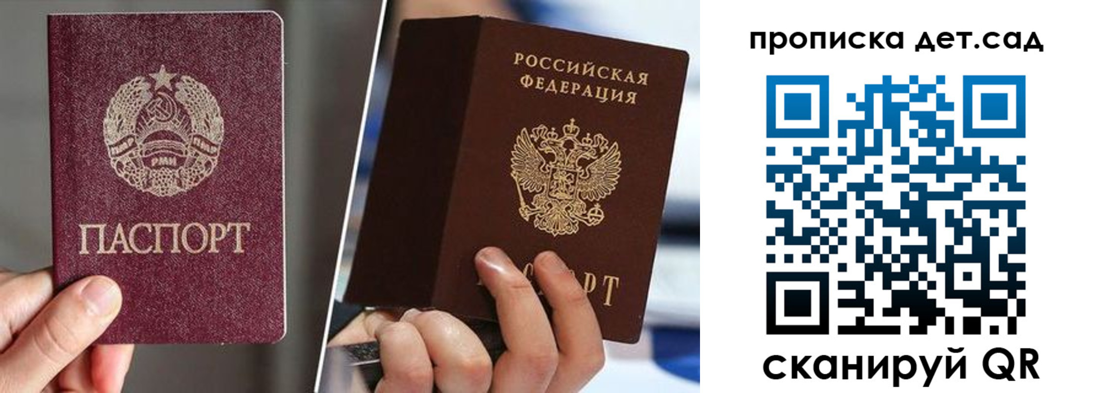где прописаться в Электроуглях