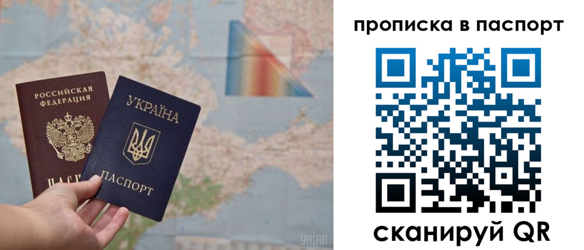 прописка поиск в Электроуглях
